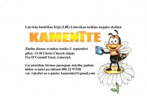kamenite