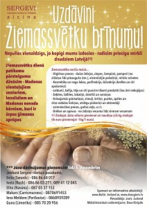 Ziemassvetki