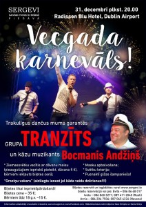 Vecgads