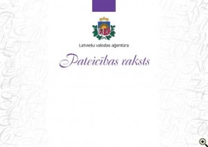 pateicibasraks_530x375_a73a8d4d779422157b3ed45489edd818