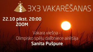 sanita_puspure