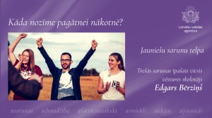 jauniesu-sarunu-telpa_