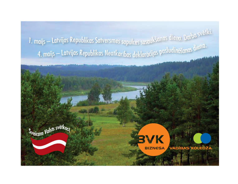 Sveiciens svētkos no BVK!