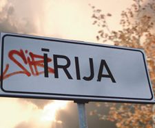 ĪSS IESKATS “SIB-ĪRIJĀ”.