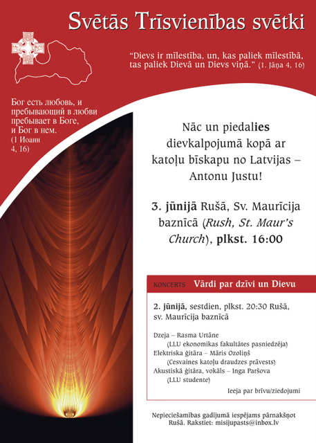 Svētās Trīsvienības Svētki.