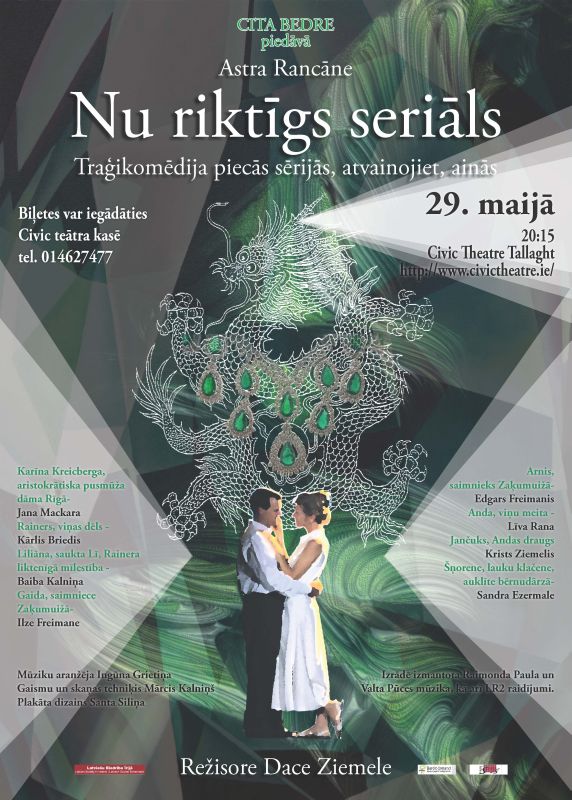 Vēlreiz „Nu riktīgs seriāls”