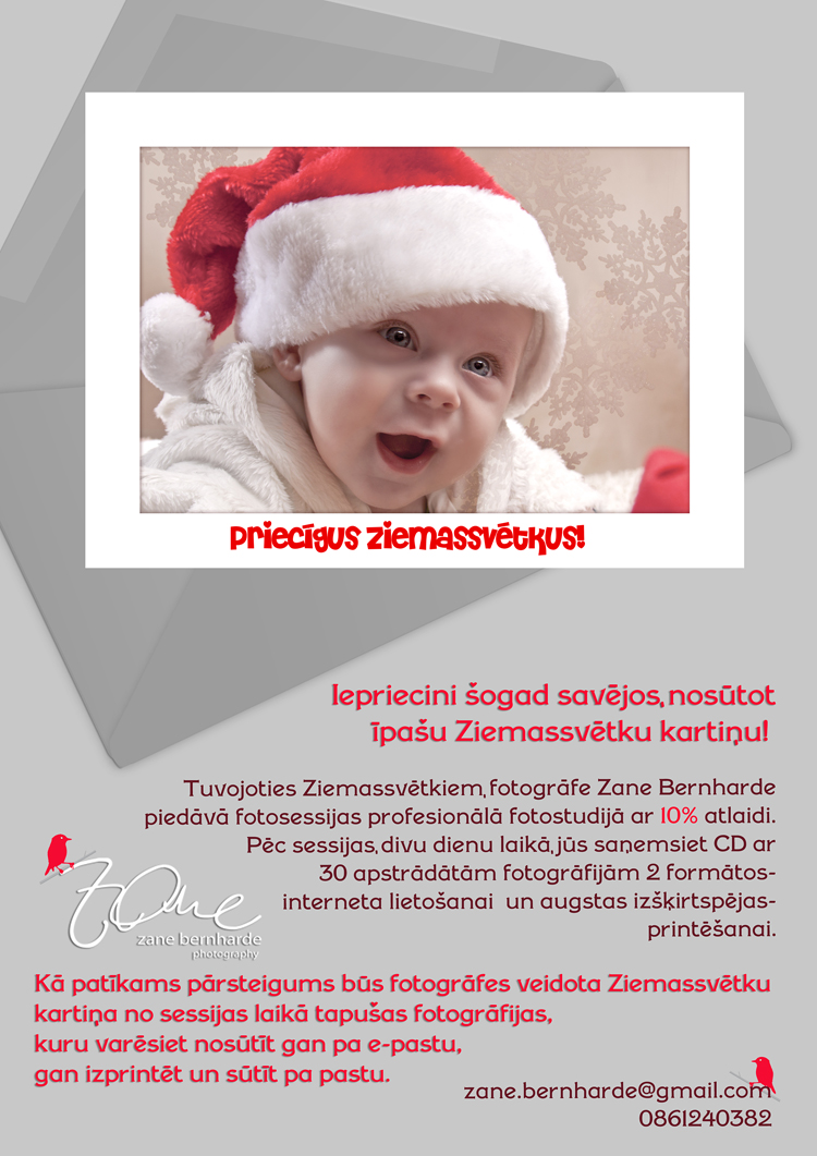 Iepriecini savējos ar īpašu Ziemassvētku kartiņu!