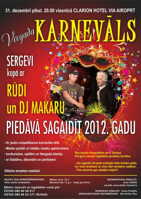 Vecgada karnevāls kopā ar Rūdi un Dj Makaru
