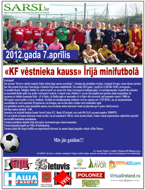 KF vēstnieka kausa izcīņa mini futbolā