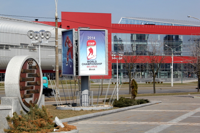 Sākam gatavoties PČ hokejā Minskā