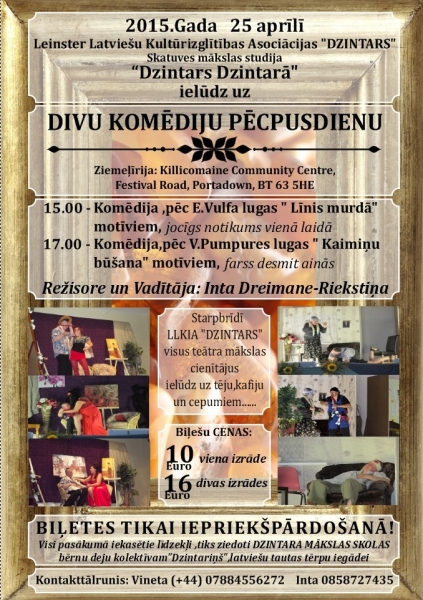Divu komēdiju pēcpusdiena Portadown!