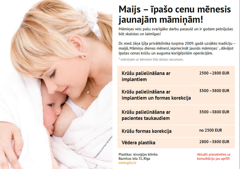 Īpašās cenas jaunajām māmiņām par godu Mātes dienai