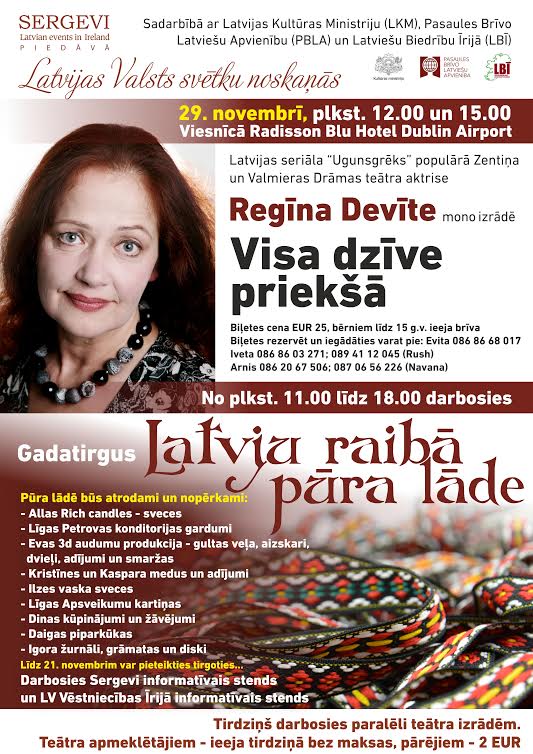 Dublinā viesosies Zentiņa no “Ugunsgrēka”