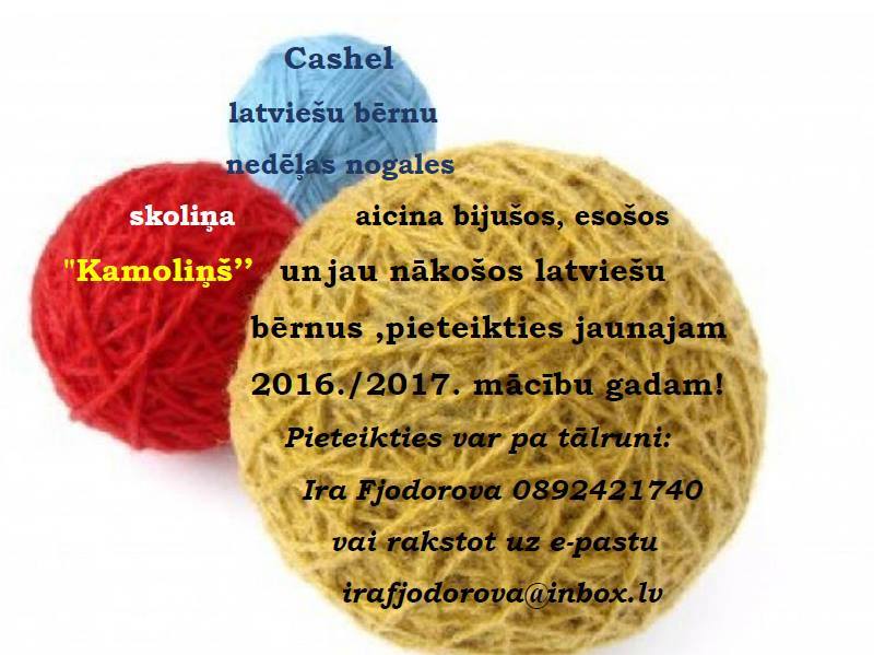 Cashel skoliņa aicina pieteikt bērnus jaunajam mācību gadam