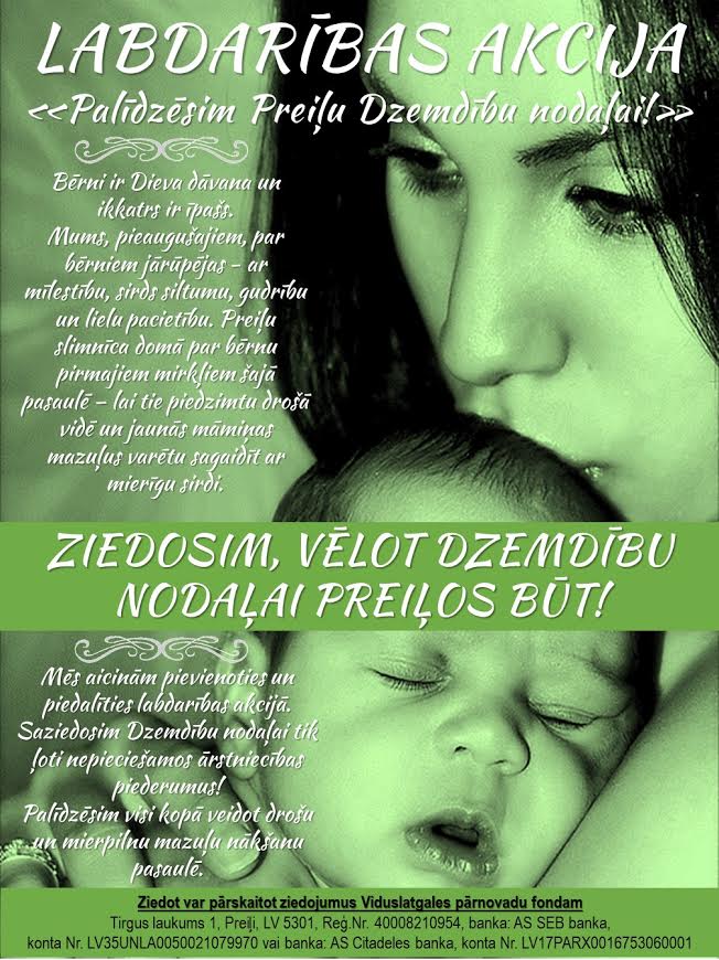 ĪLTK aicina ziedot Preiļu slimnīcas Dzemdību nodaļai