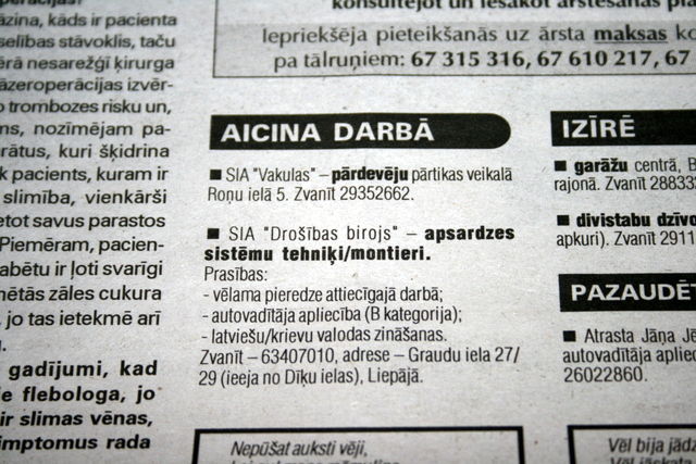 Februārī bezdarba līmenis Latvijā samazinājies par 0,1%