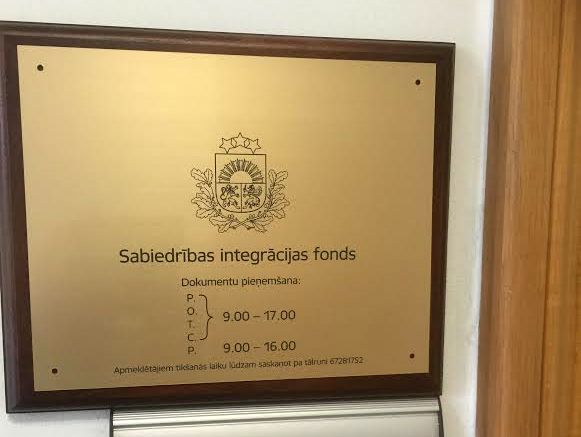 SIF izsludina projektu konkursu mediju atbalstam