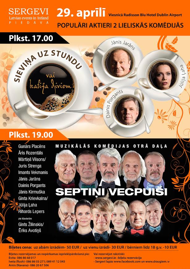 Divas lieliskas komēdijas Dublinā