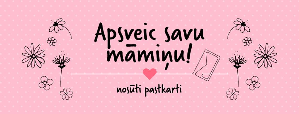 Apsveic mammu, bez maksas nosūtot svētku pastkarti!