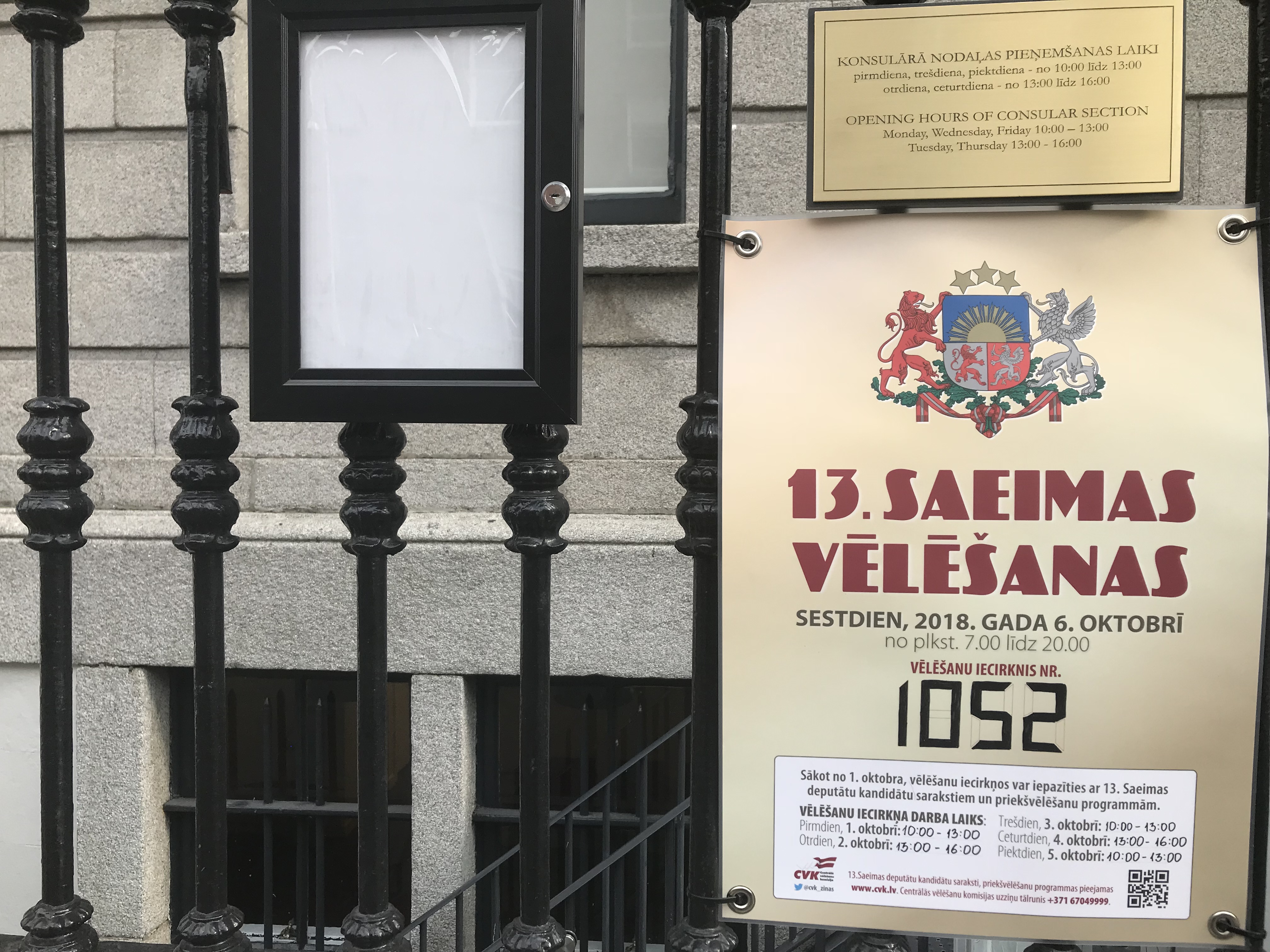 Darbību uzsācis vēlēšanu iecirknis Latvijas vēstniecības telpās Dublinā