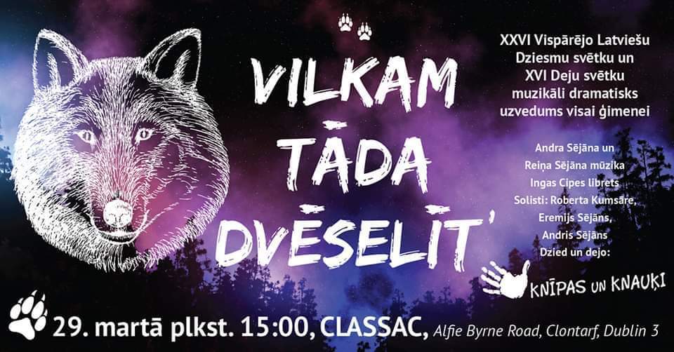 Uzvedums “Vilkam tāda dvēselīt” Dublinā (atcelts)