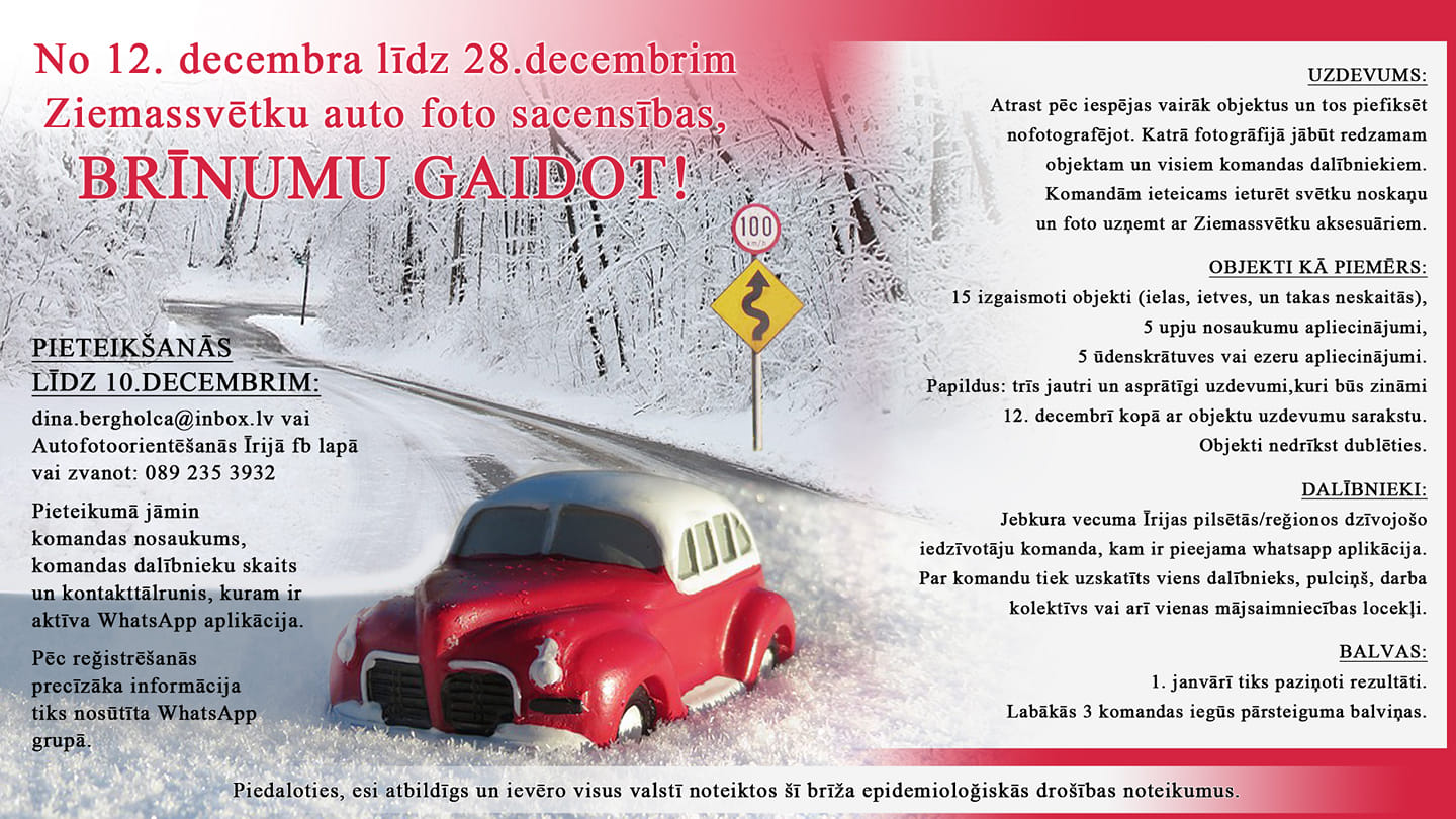 Auto foto sacensības atļautajā attālumā