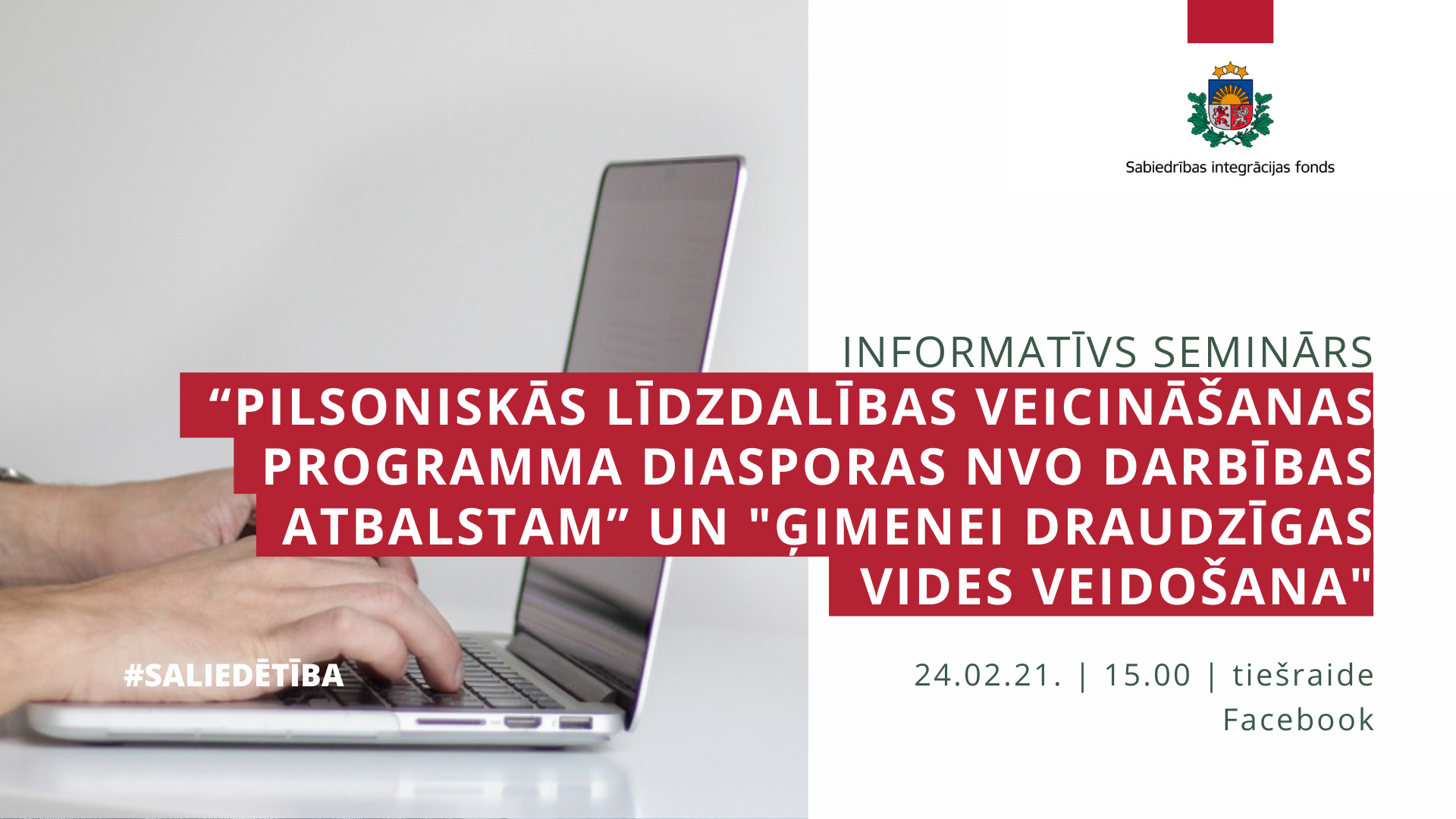Seminārs projektu iesniedzējiem