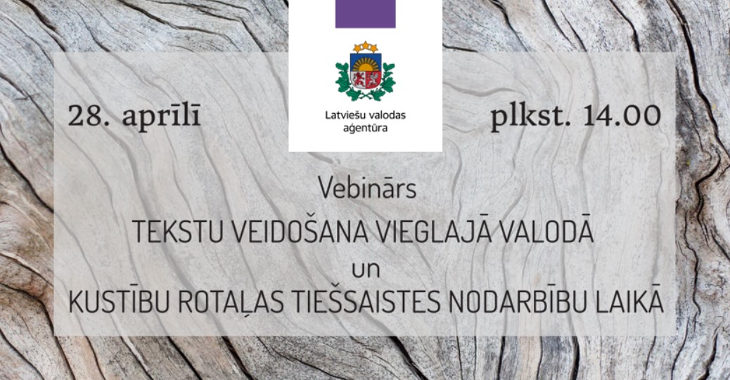 Vebinārs diasporas skolotājiem