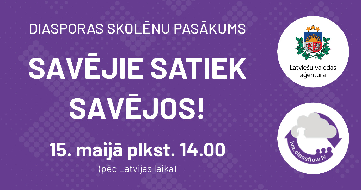 LVA aicina uz pasākumu “Savējie satiek savējos”