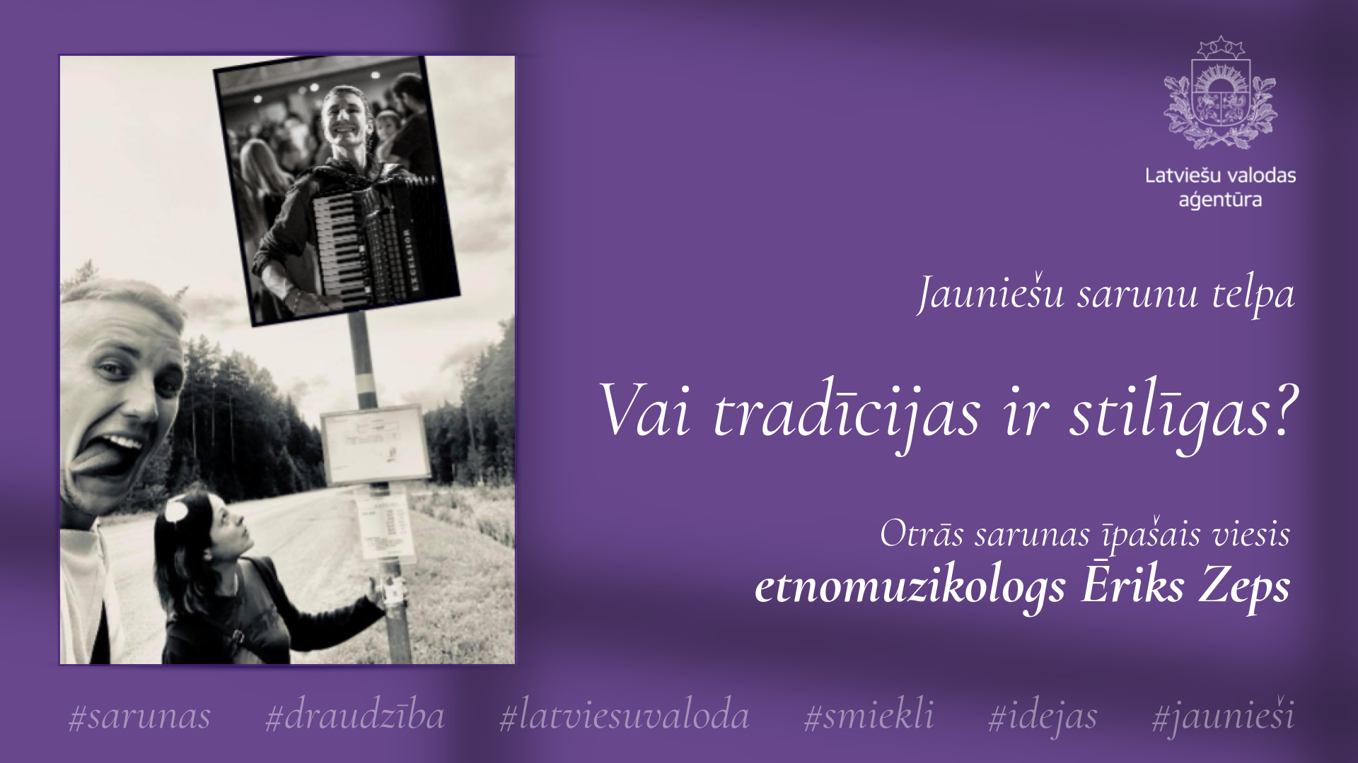 Vai tradīcijas ir stilīgas?