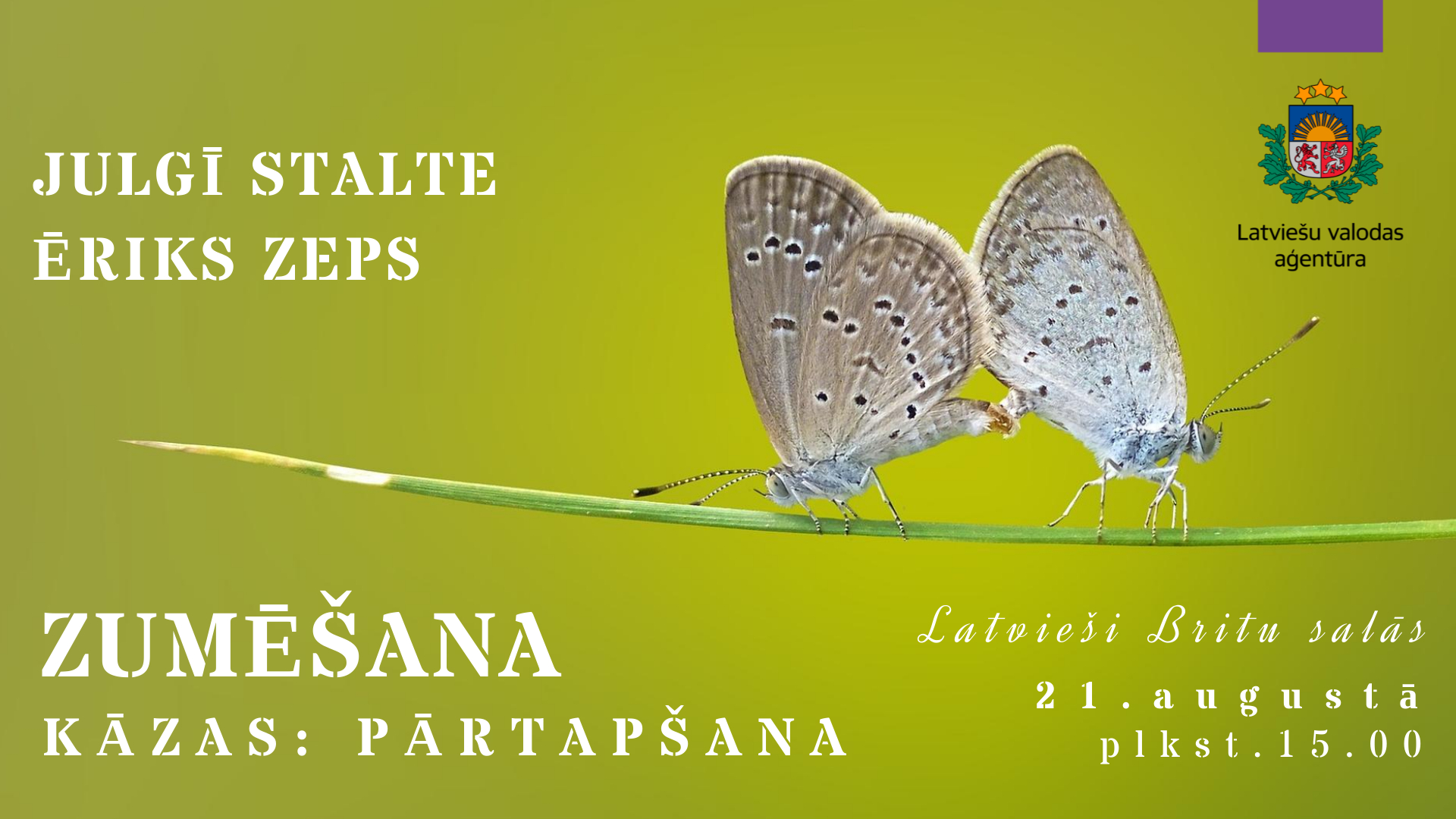 Zumēšana – Kāzas: pārtapšana
