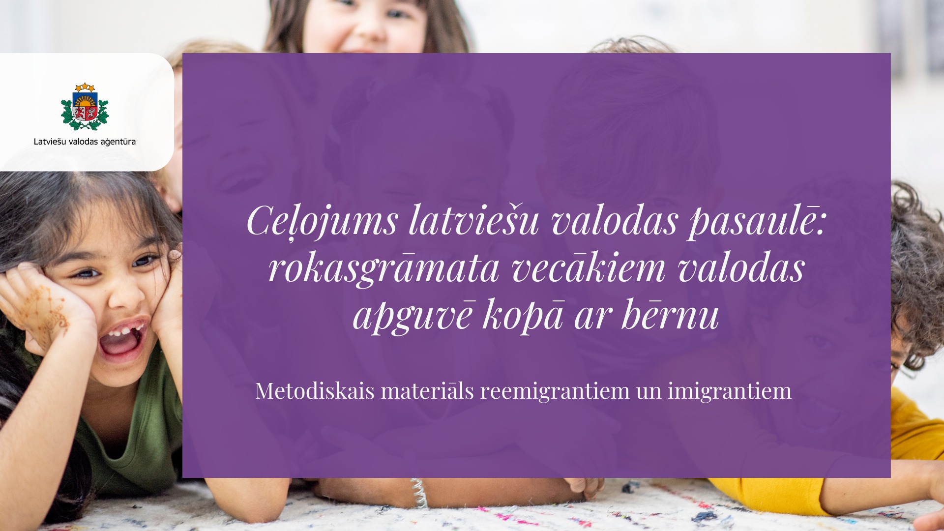 Lietderīgi pavadīts laiks telefonā